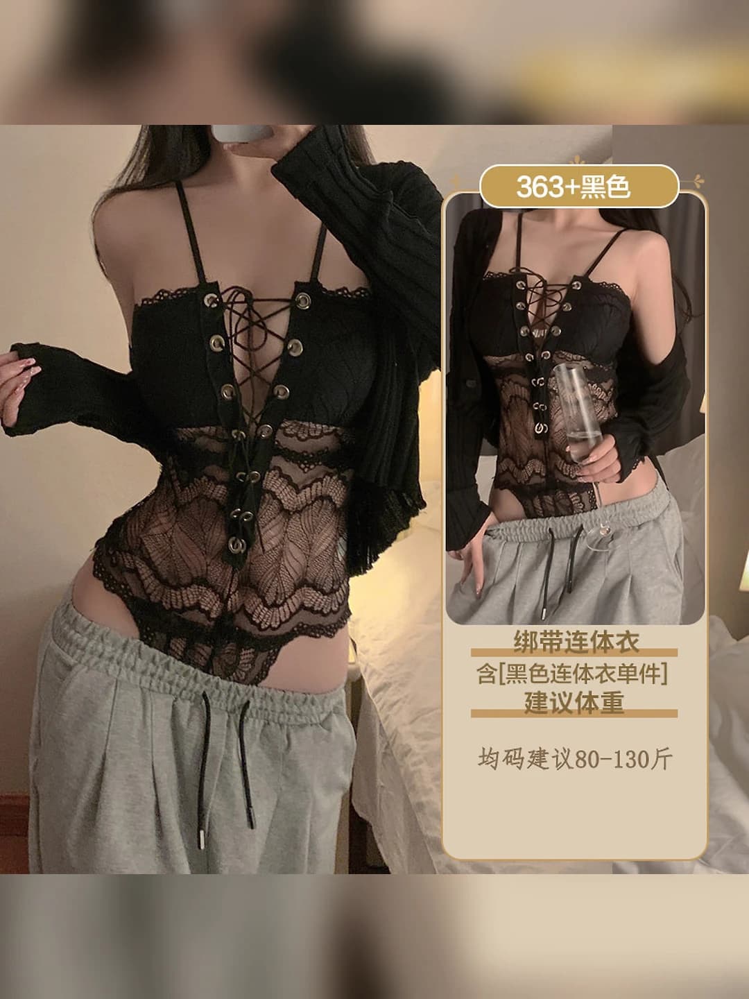8017 Qora, yashirin tugma