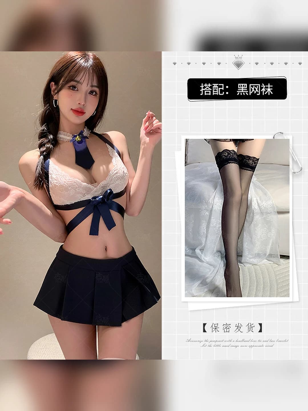 Синий+чёрный, чулки