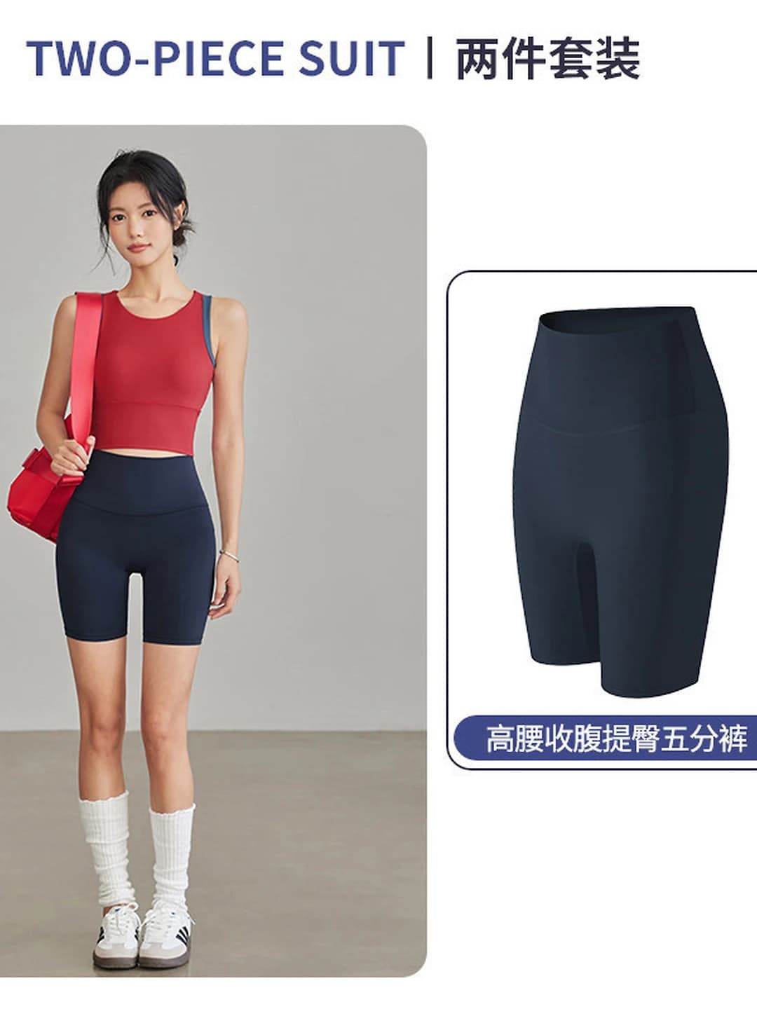 Black (open back) + Navy (shorts)