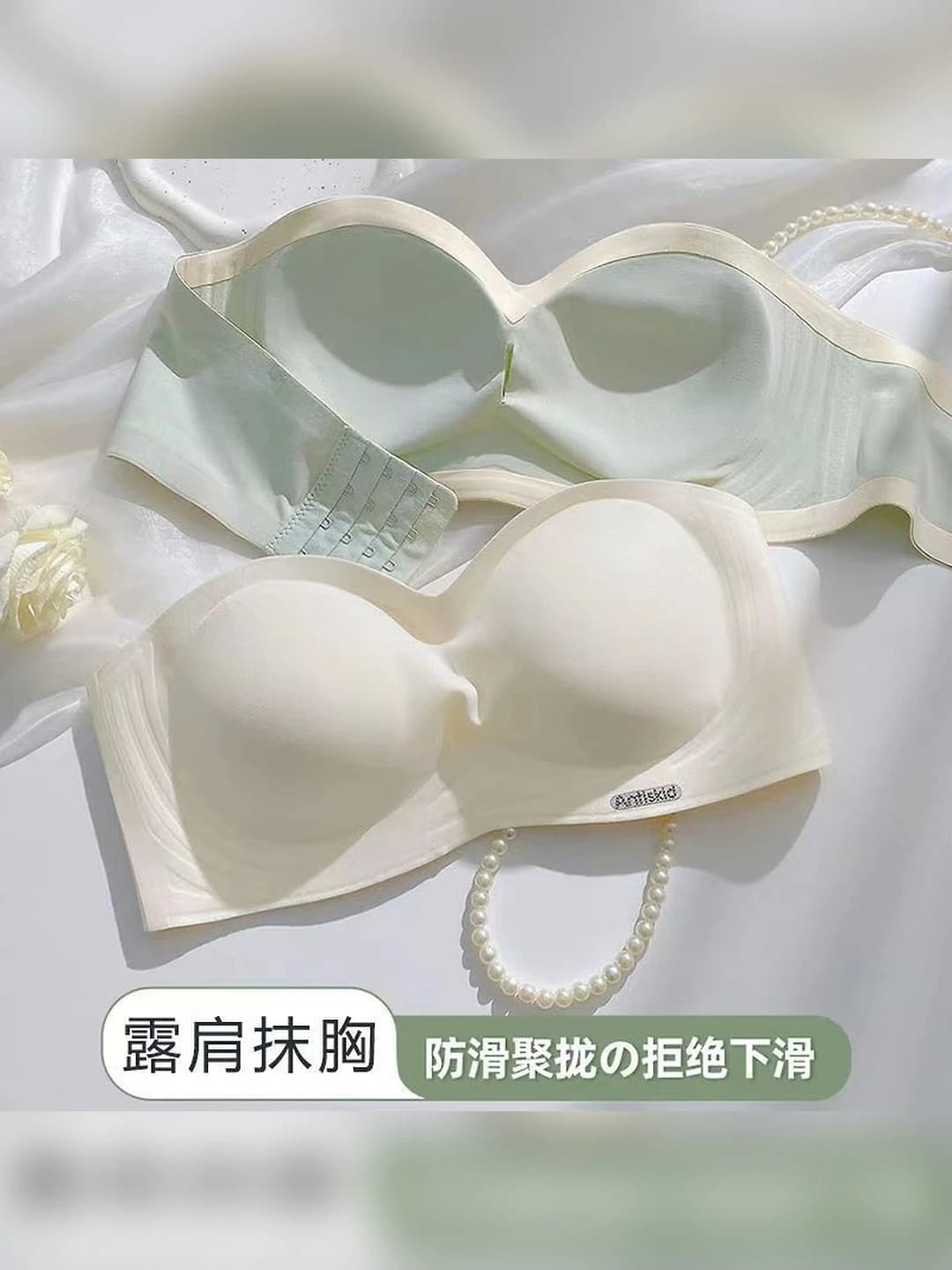 Women's seamless, non-slip, strapless bra, soft support, 3/4 cups, wire-free, side control, simple style