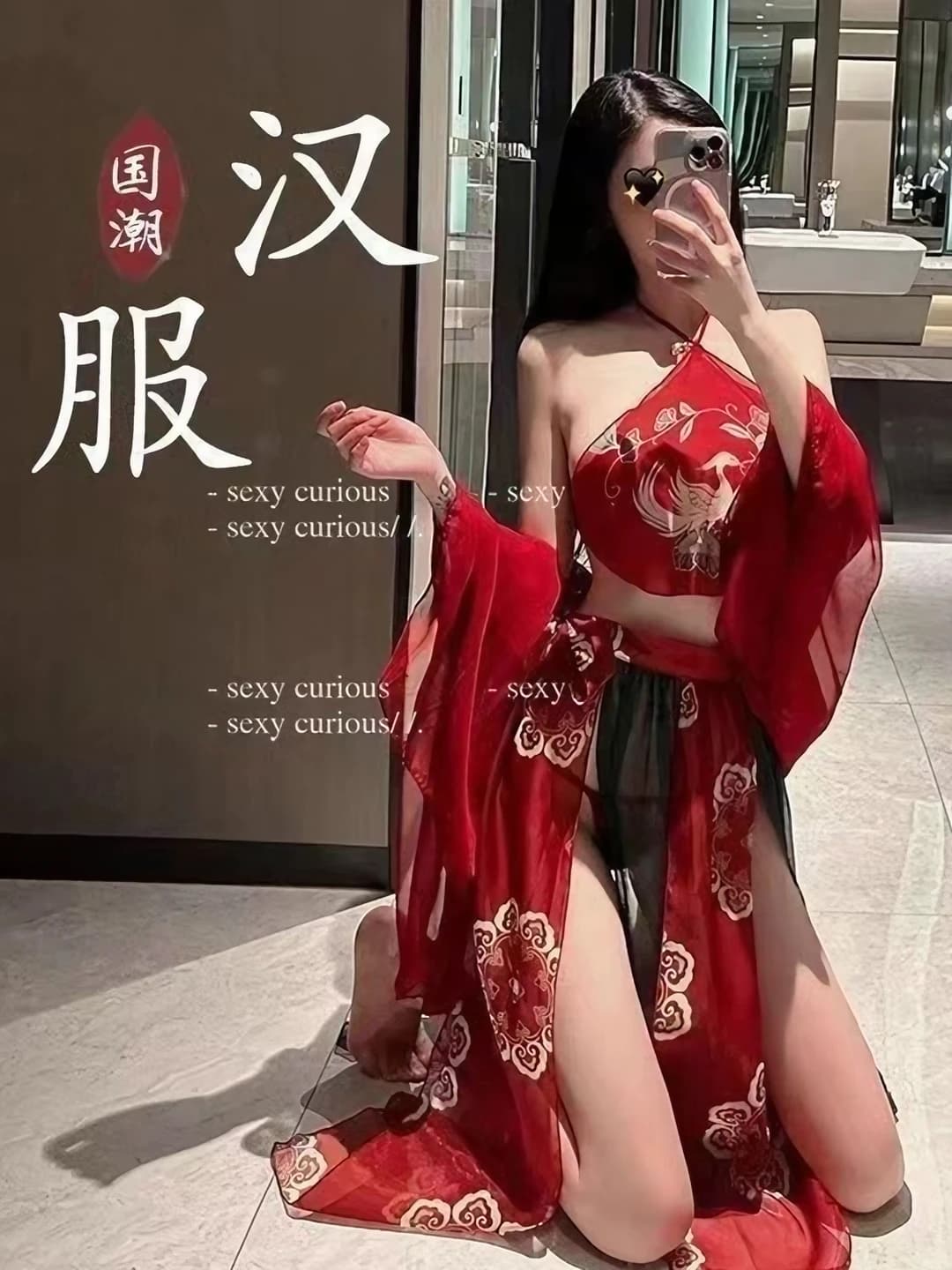 Hanfu Flying