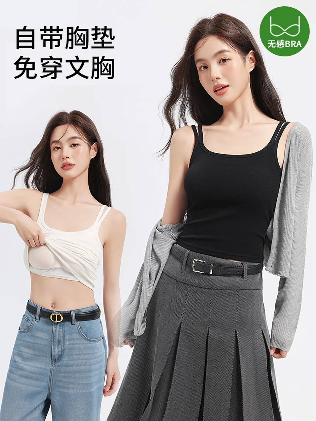 White cotton camisole tank top for women, base layer, summer thin, with bra pads, outer wear, beautiful back, base sleeveless top