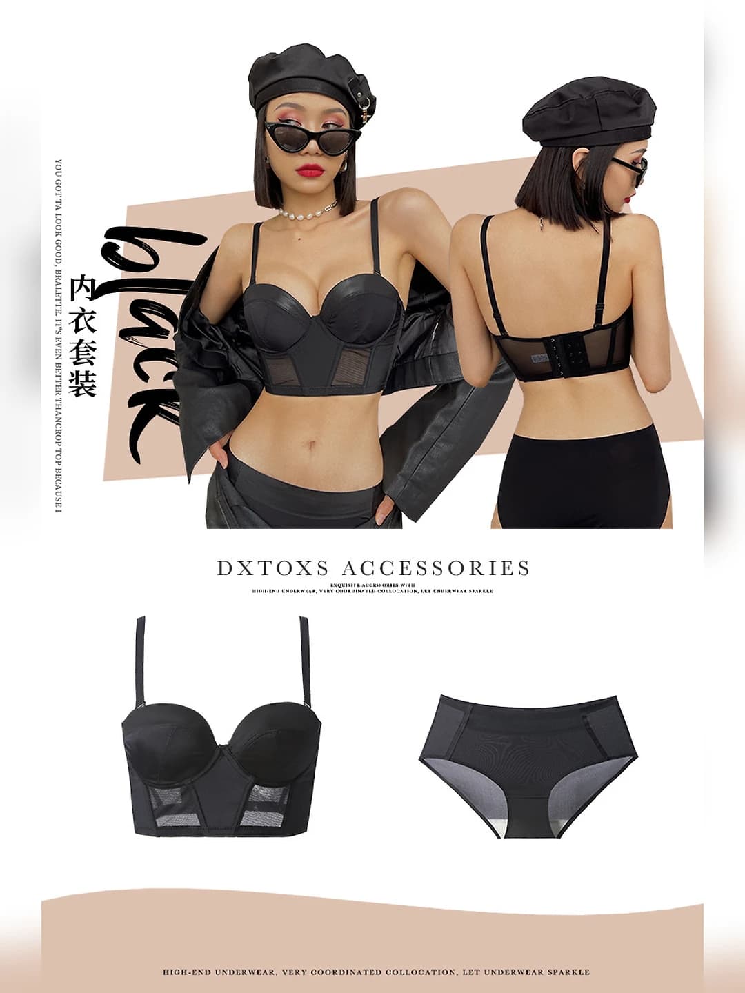 Black (set)