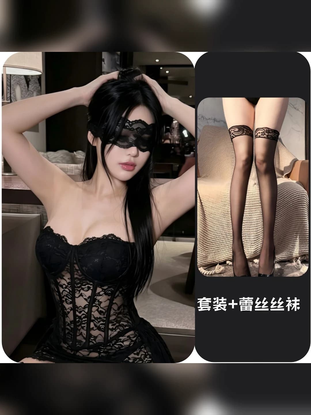 Black set + black lace socks (no mask)