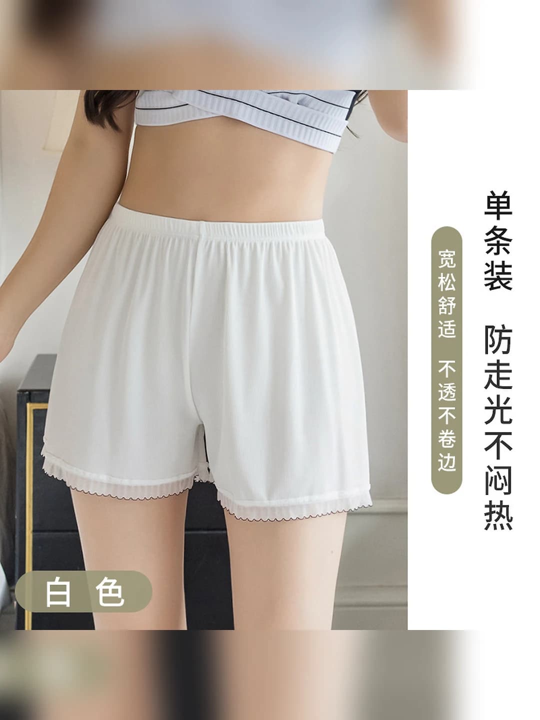 White, 1 pc