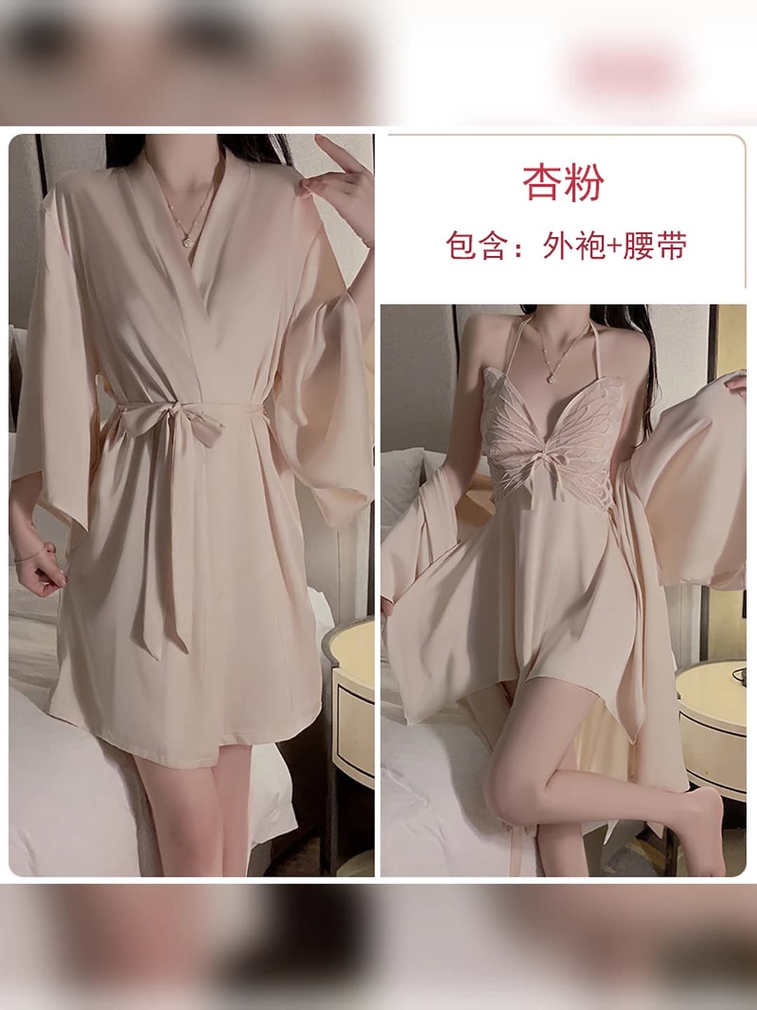 1690 Apricot Pink (Outer robe + Belt)