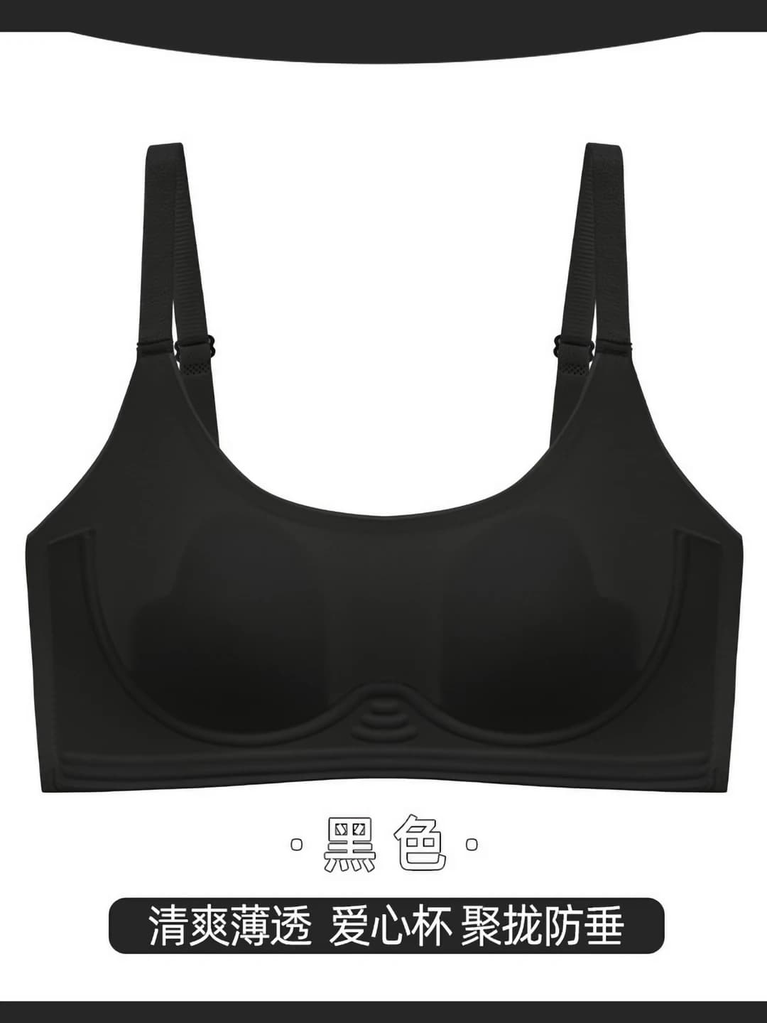 Black [Quality version]