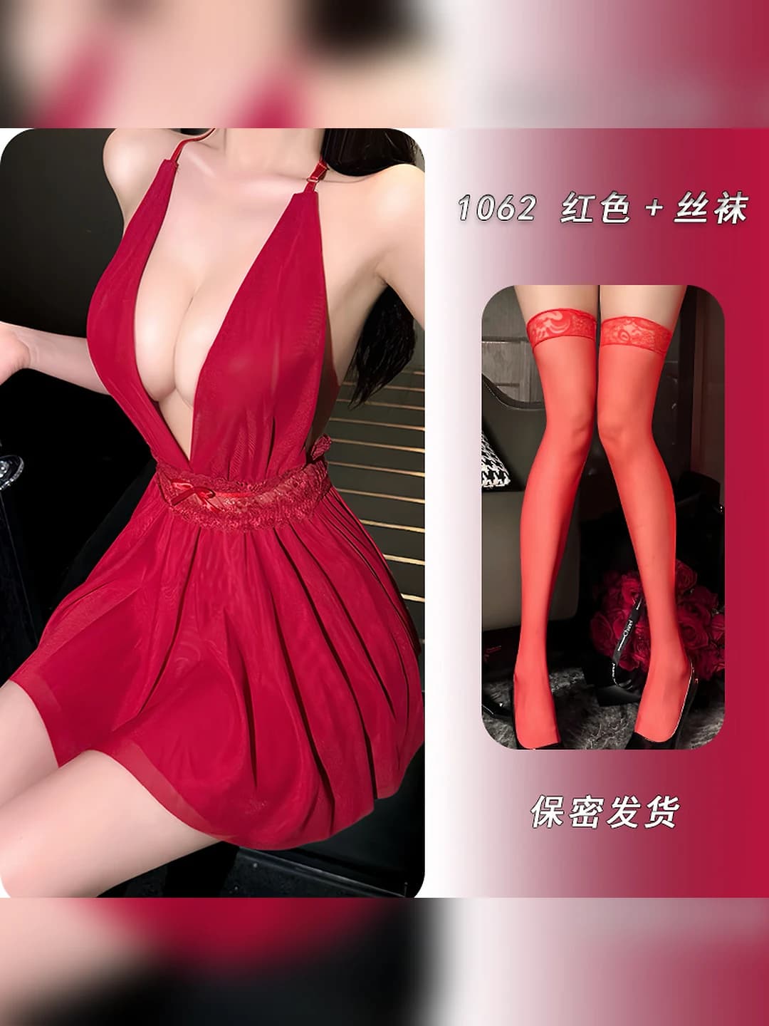 Red + Tights