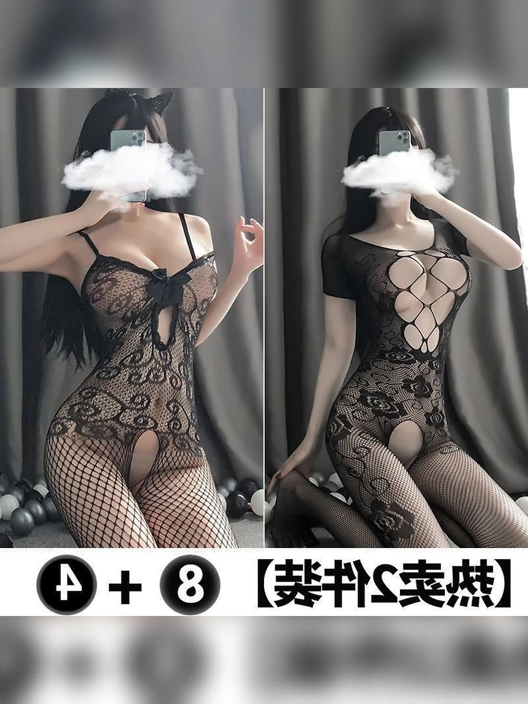 8+4