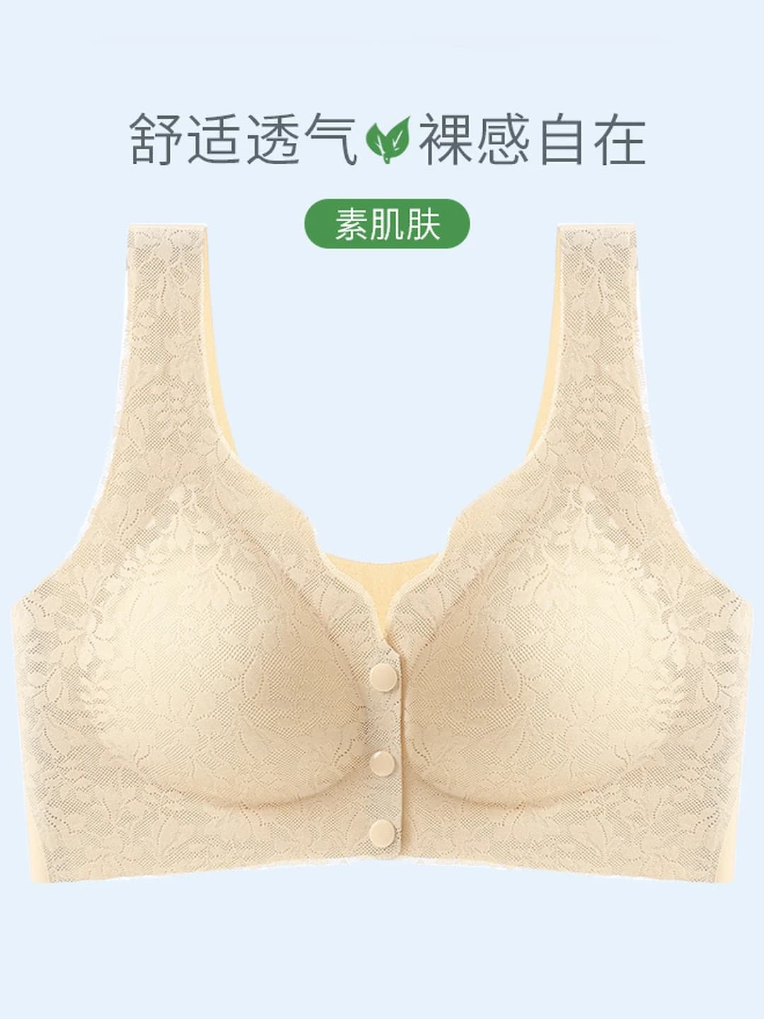 Nude (1 pc)