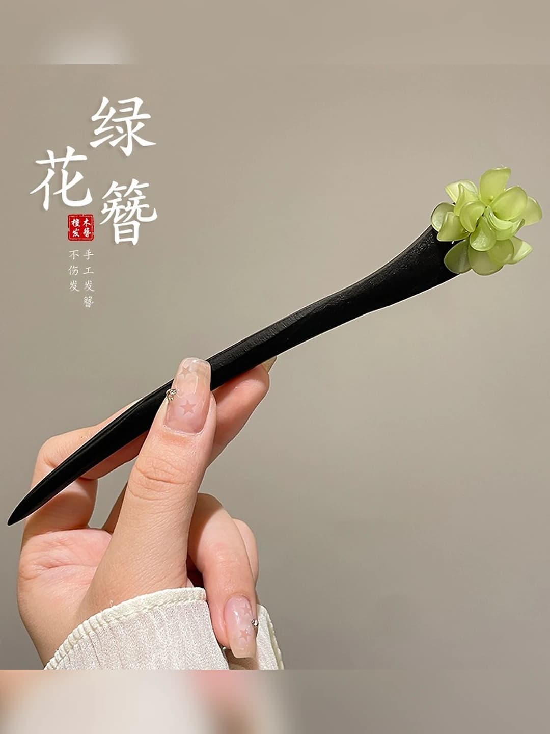 Green floral hairpin