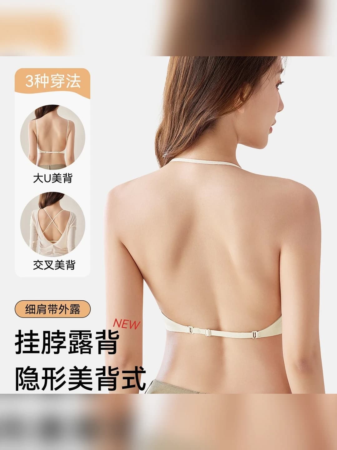 Women's seamless, breathable, push-up, beautiful back, detachable halter straps, 3/4 cup, thin cup, back closure bra