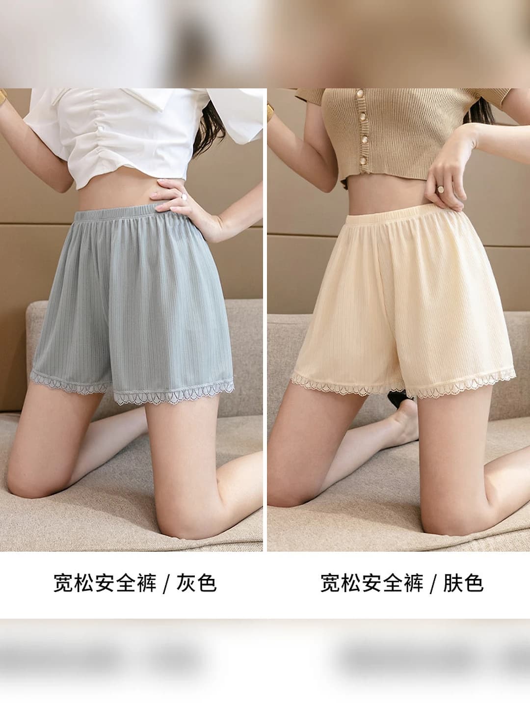 Grey + Nude (2 pcs)