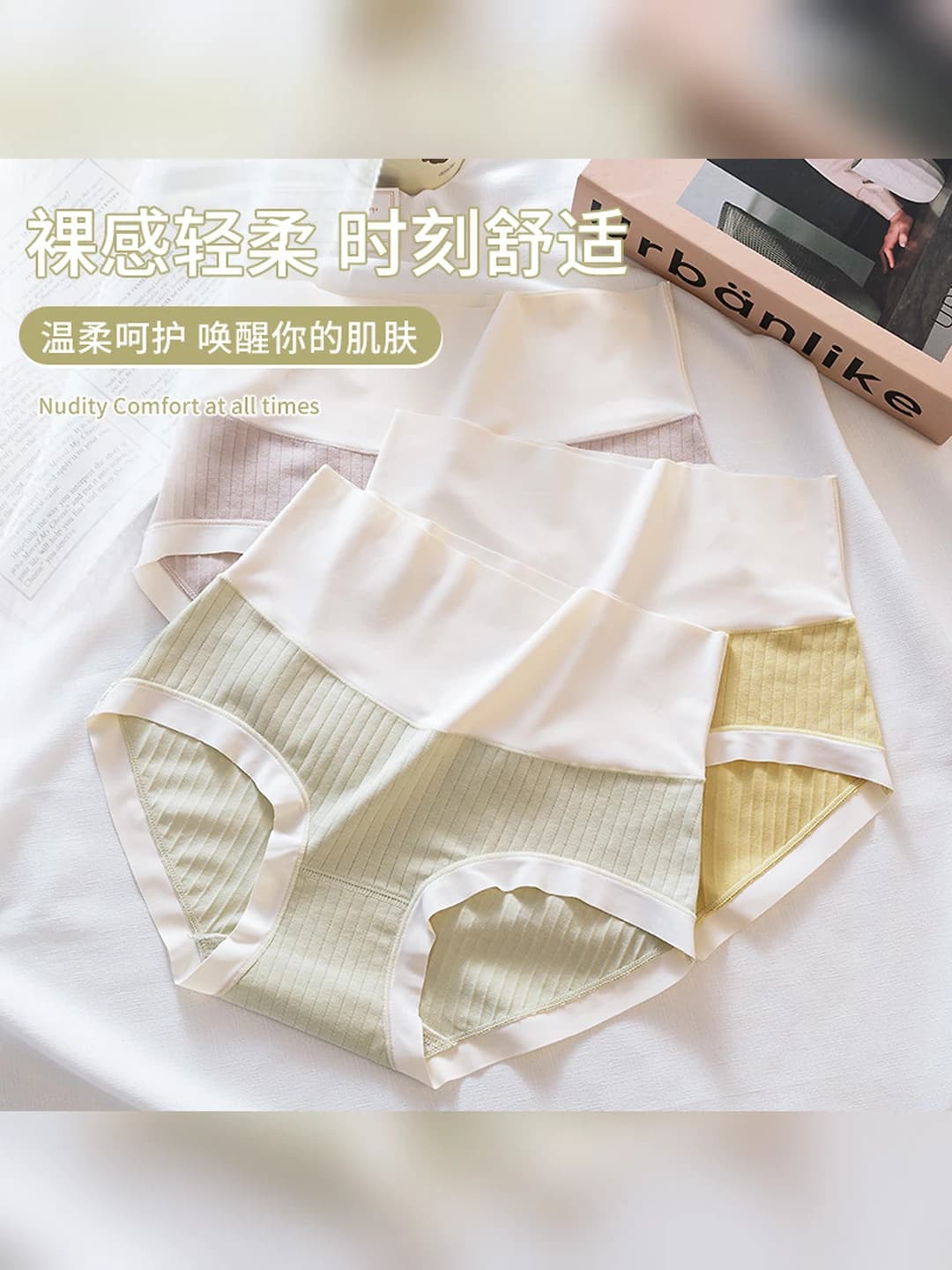 Women's pure cotton high waist briefs, breathable, antibacterial, seamless, all-season