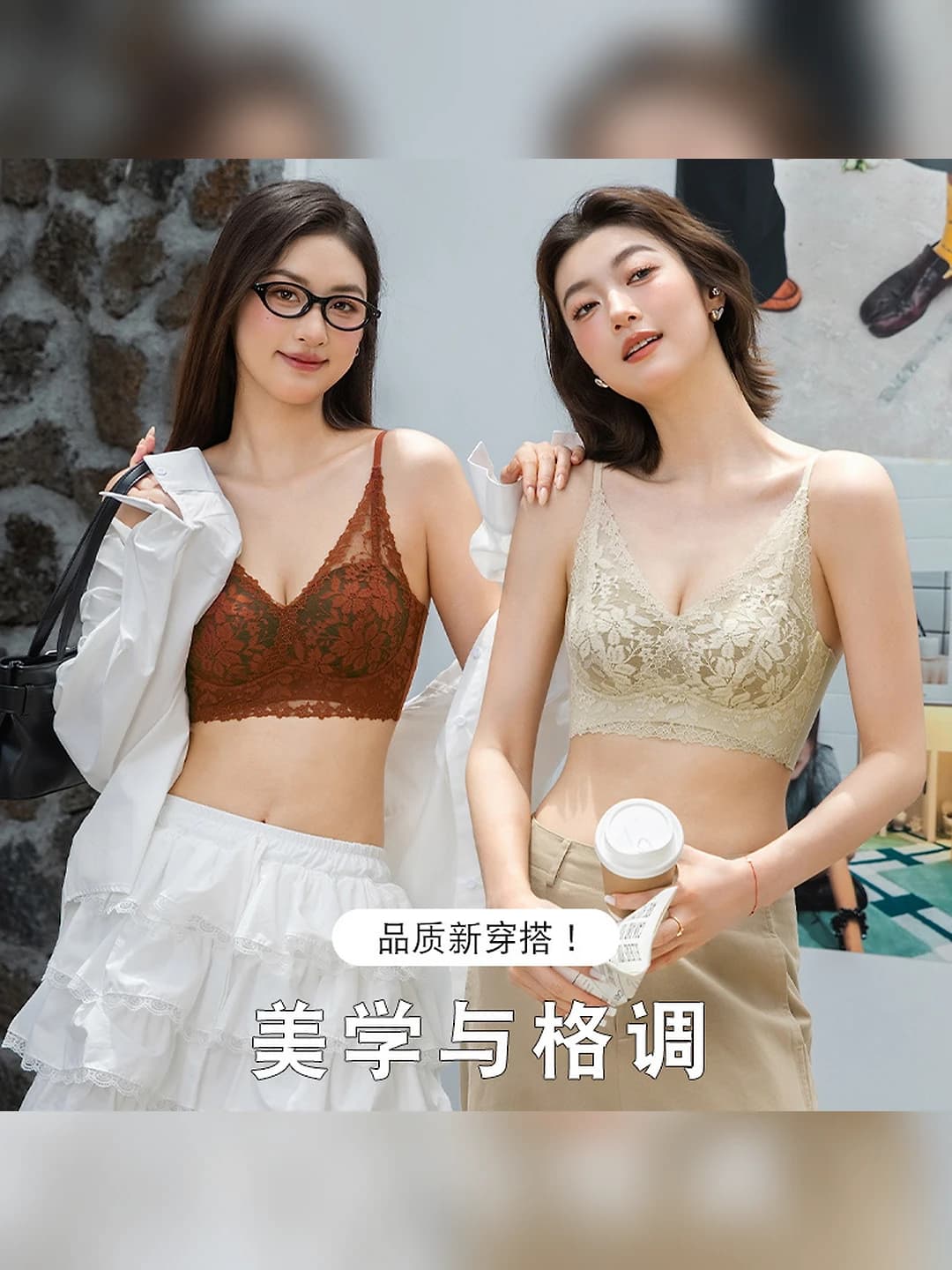 Women's lace bra, french style, deep V, all-season, for small bust, wire-free