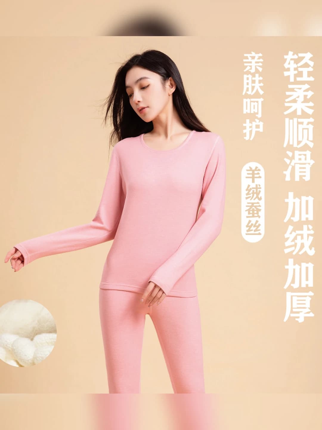 Women's autumn-winter thermal underwear set, seamless, warm, fleece-lined, thickened, long sleeve, trousers, crew neck, solid colour