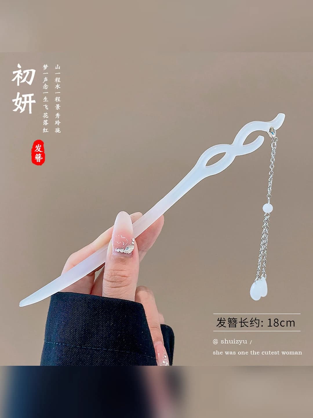 White long tassel