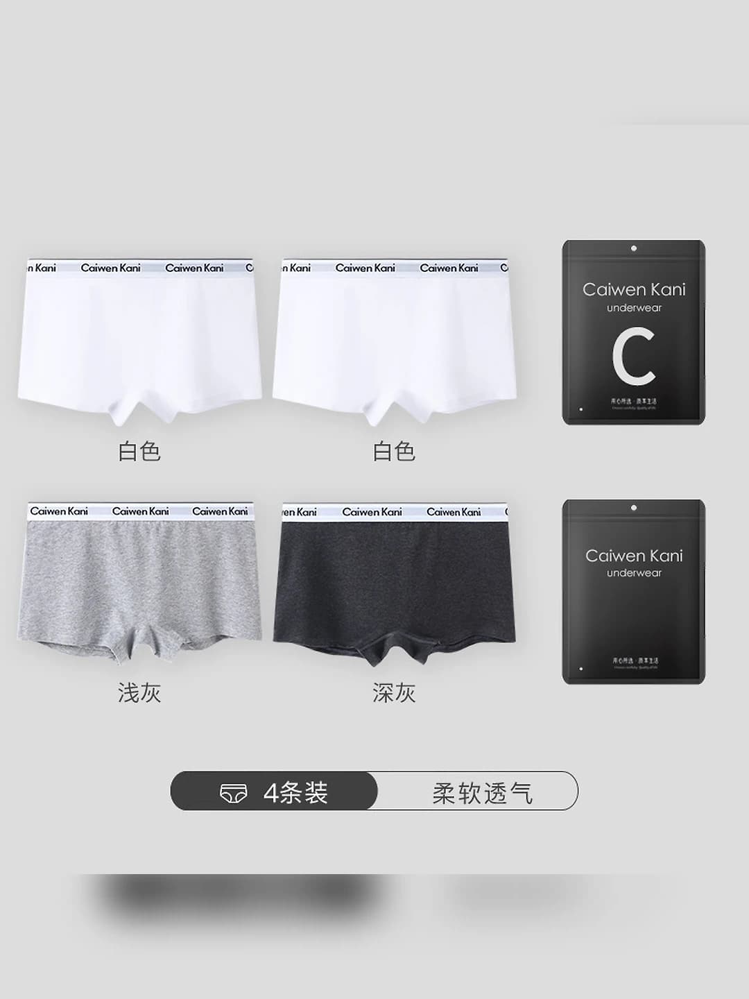 Women's, briefs: white, white, light grey, dark grey