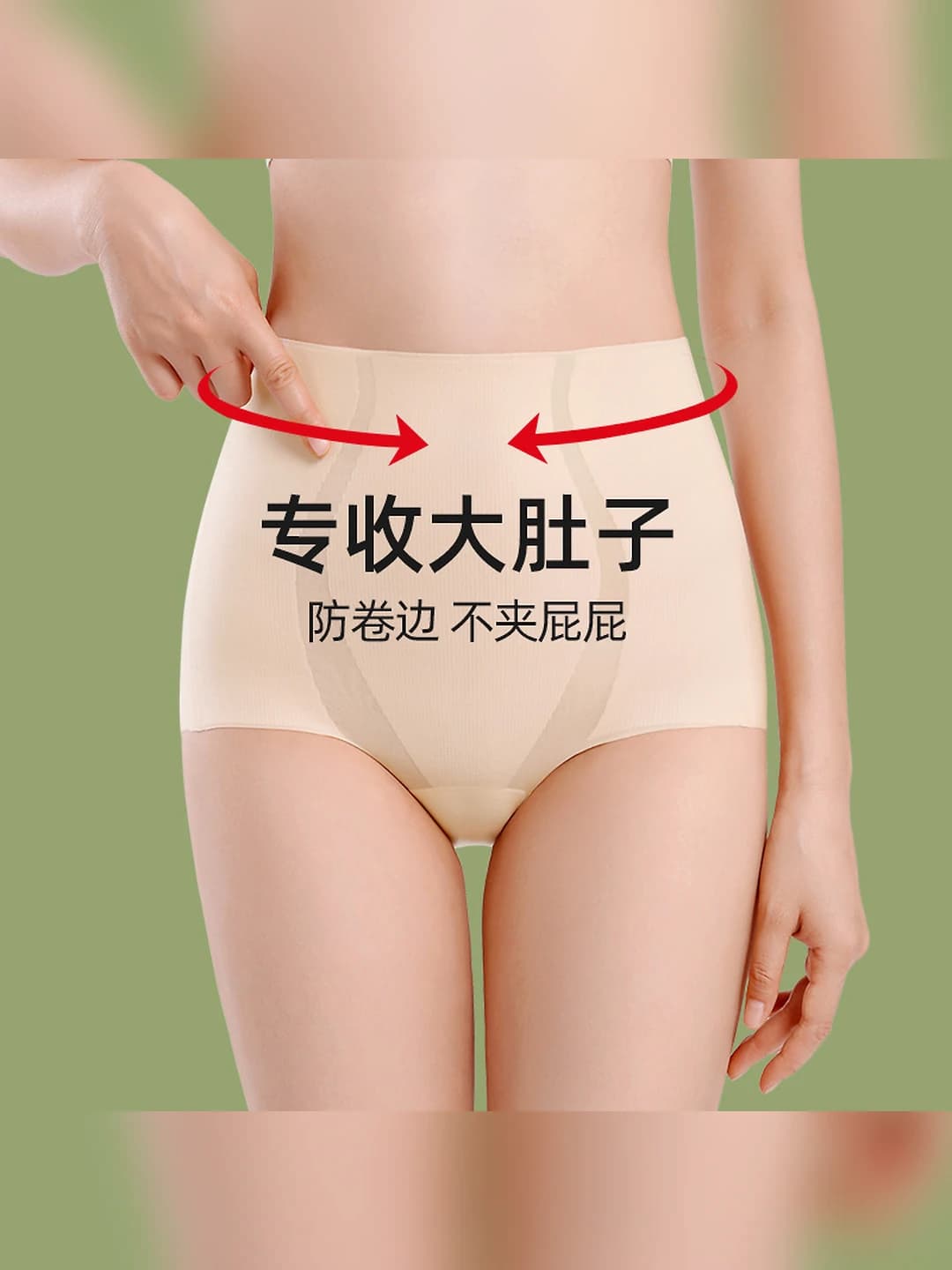 Women's shaping shorts: high waist, antibacterial, ultra-thin, seamless, tummy control, hip-lifting, all-season