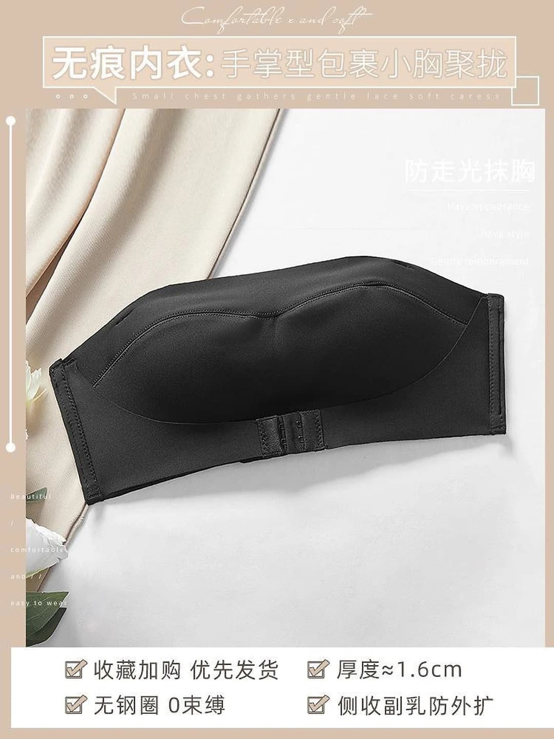 Black (1 pc)