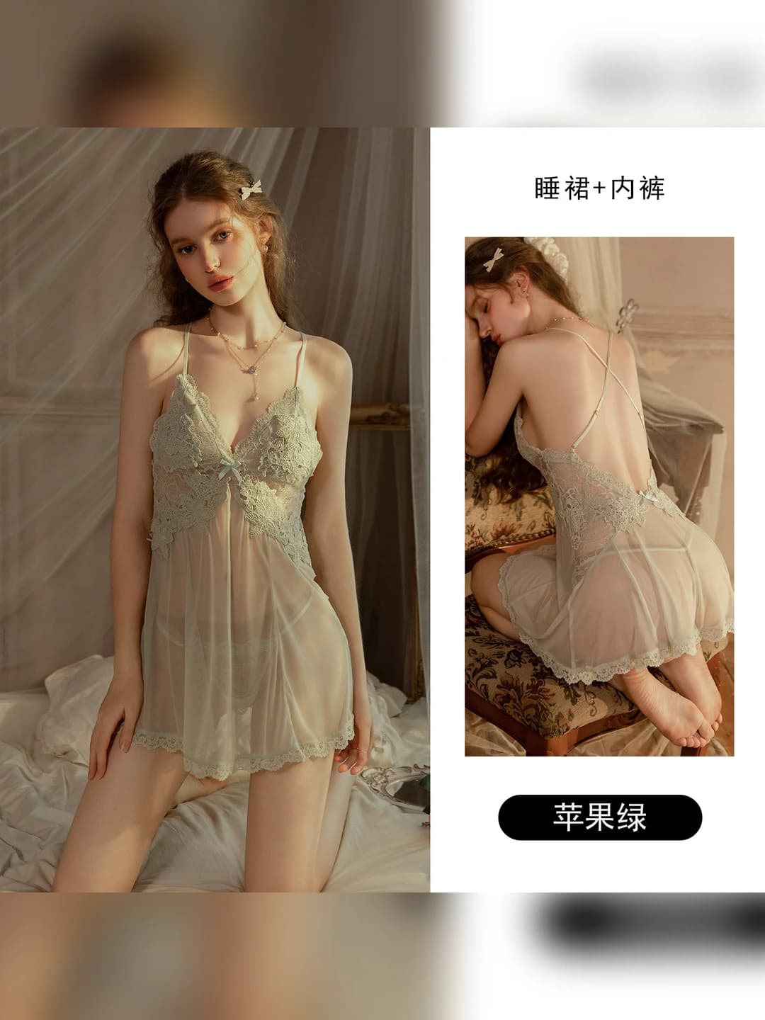 1899 Apple green, nightdress + panties