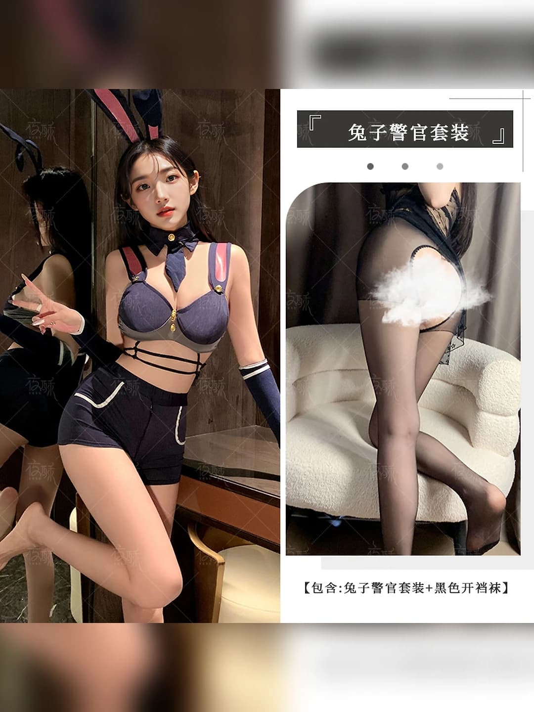 Inspector costume + black open-crotch stockings
