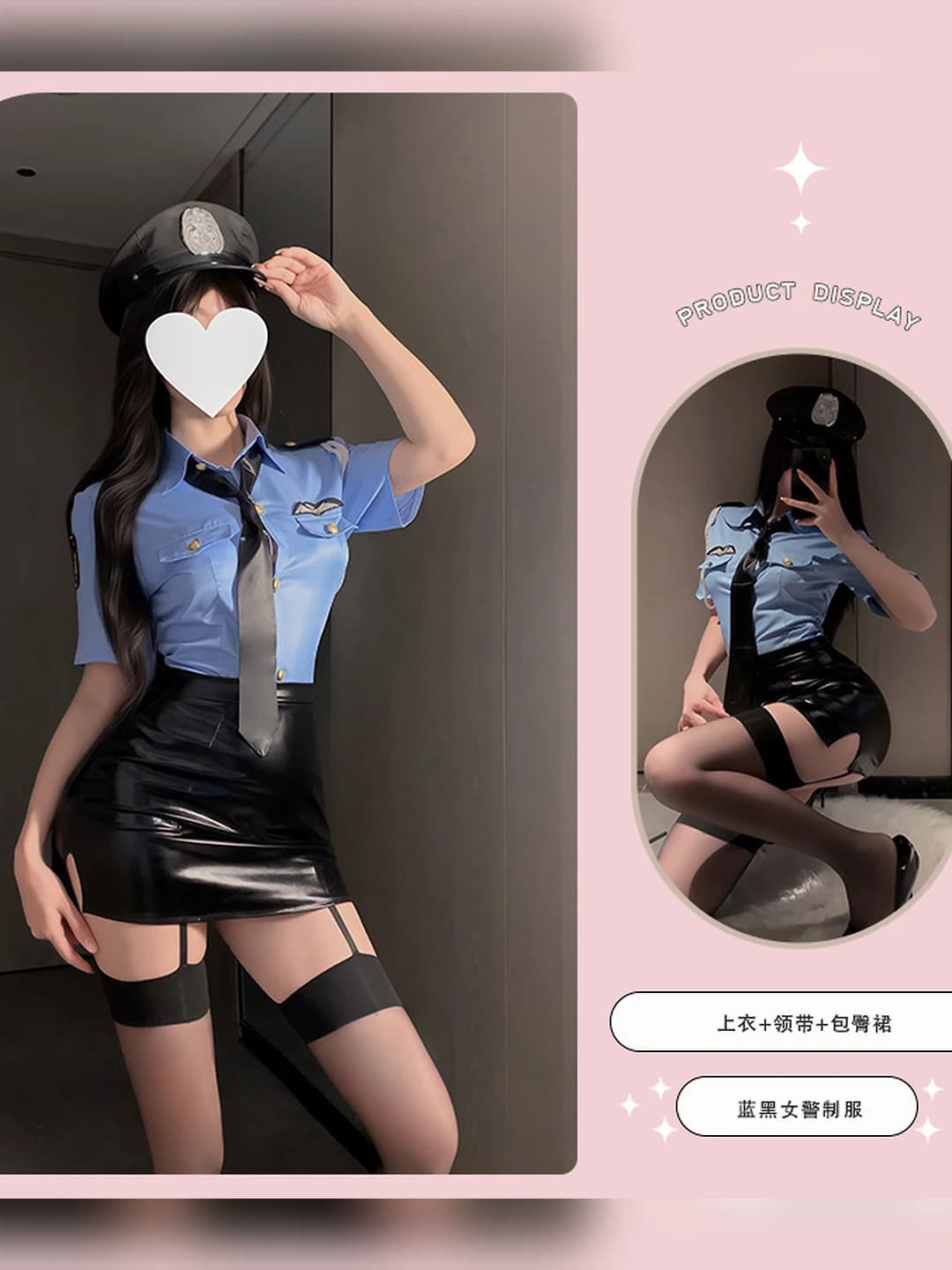 Blue police (top + leather skirt + tie)