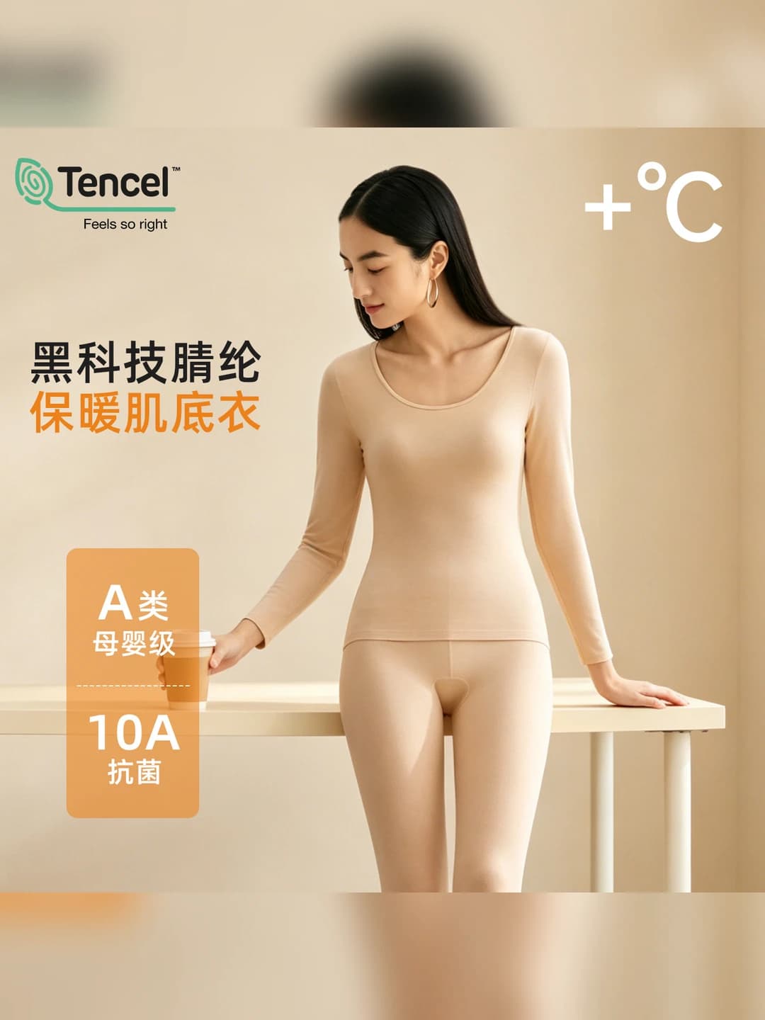 Women's thermal underwear set: warm, antibacterial, seamless, crew neck, long-sleeve base top and trousers