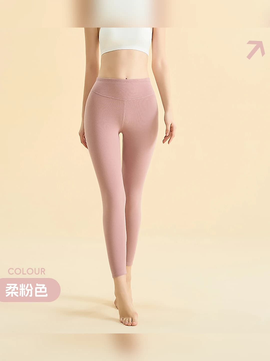 Soft pink