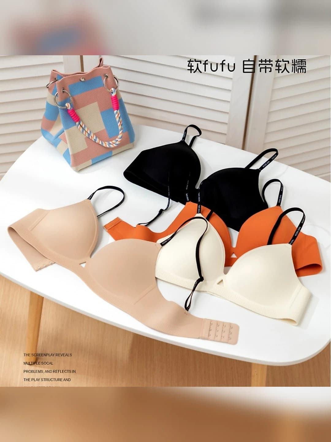 Women's seamless, thin, all-season, breathable, moisture-wicking, push-up, side-slimming, beautiful back, comfortable, massage, wire-free, classic style bra