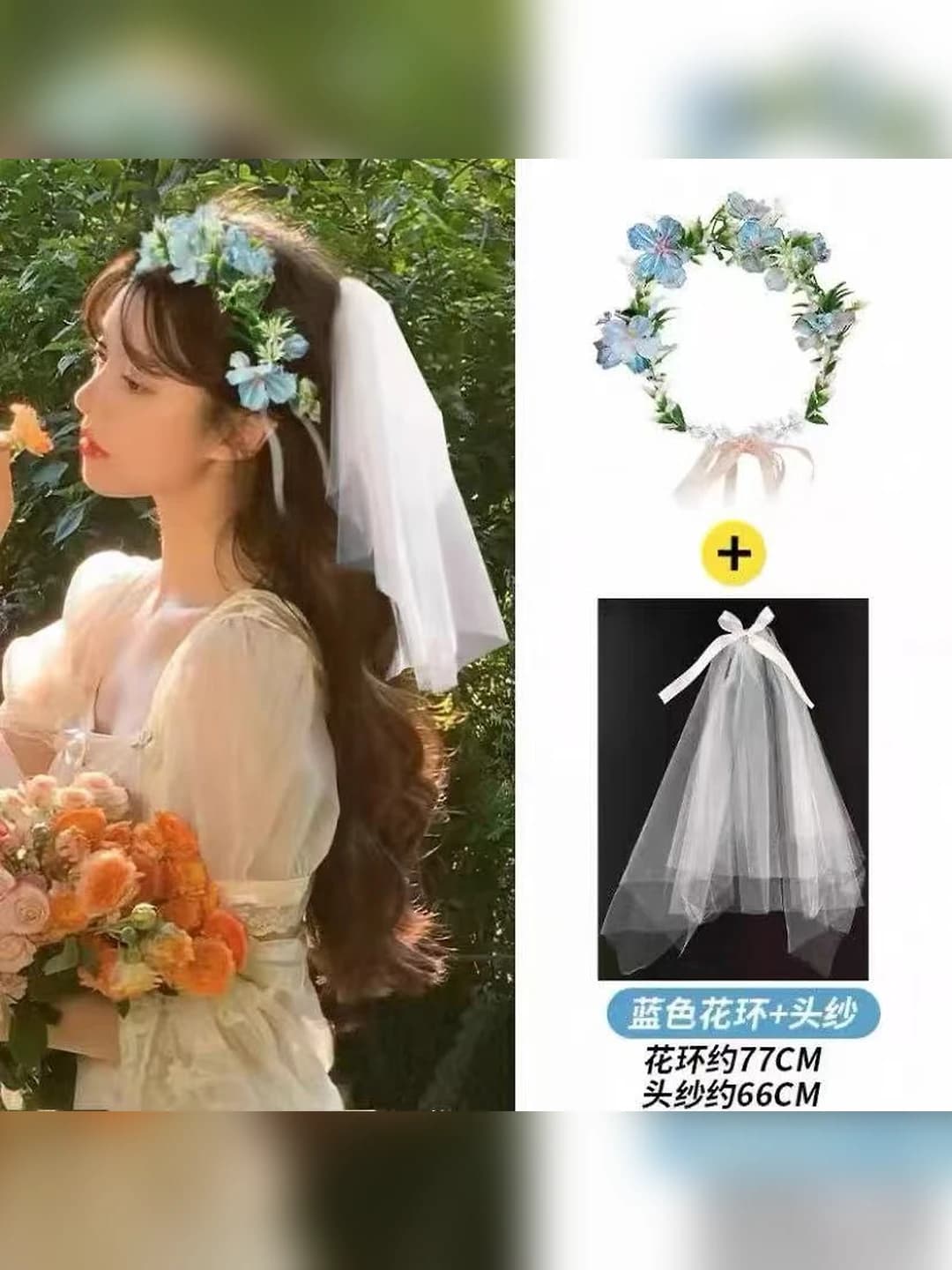Blue camellia wreath + veil