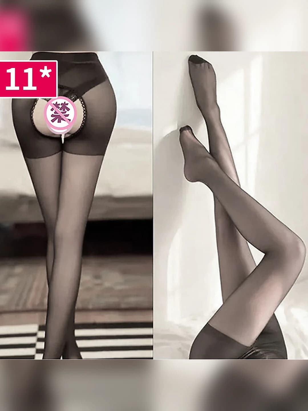 11*