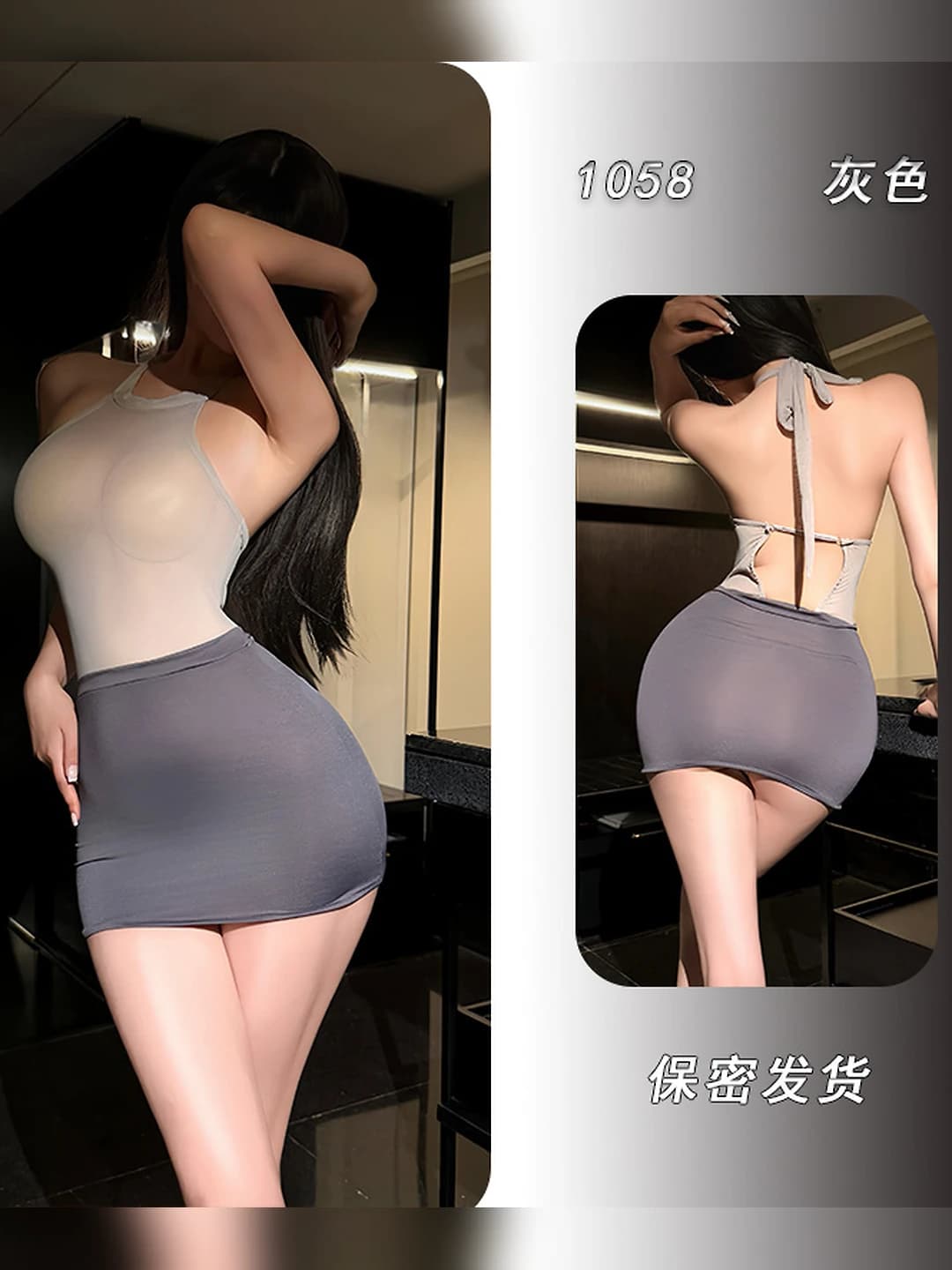 Grey