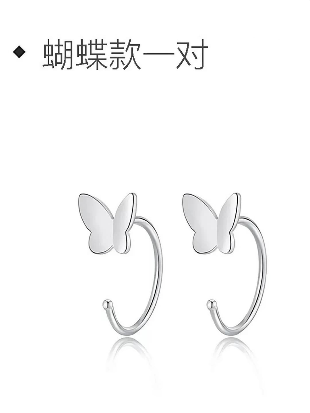 Butterfly hoop