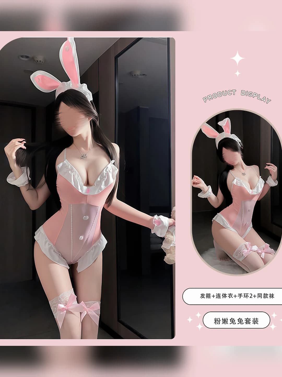 Set + stockings