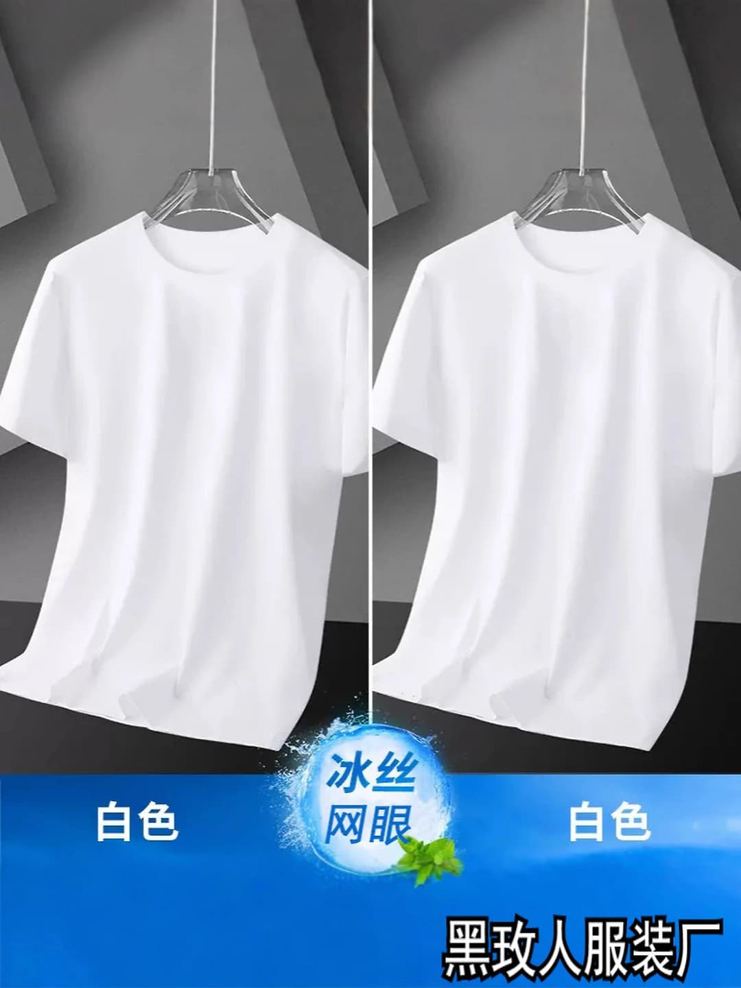 Women's thin ice-silk fabric t-shirt for summer, short sleeve, crew neck, slim fit, quick-dry, breathable, sports and casual style