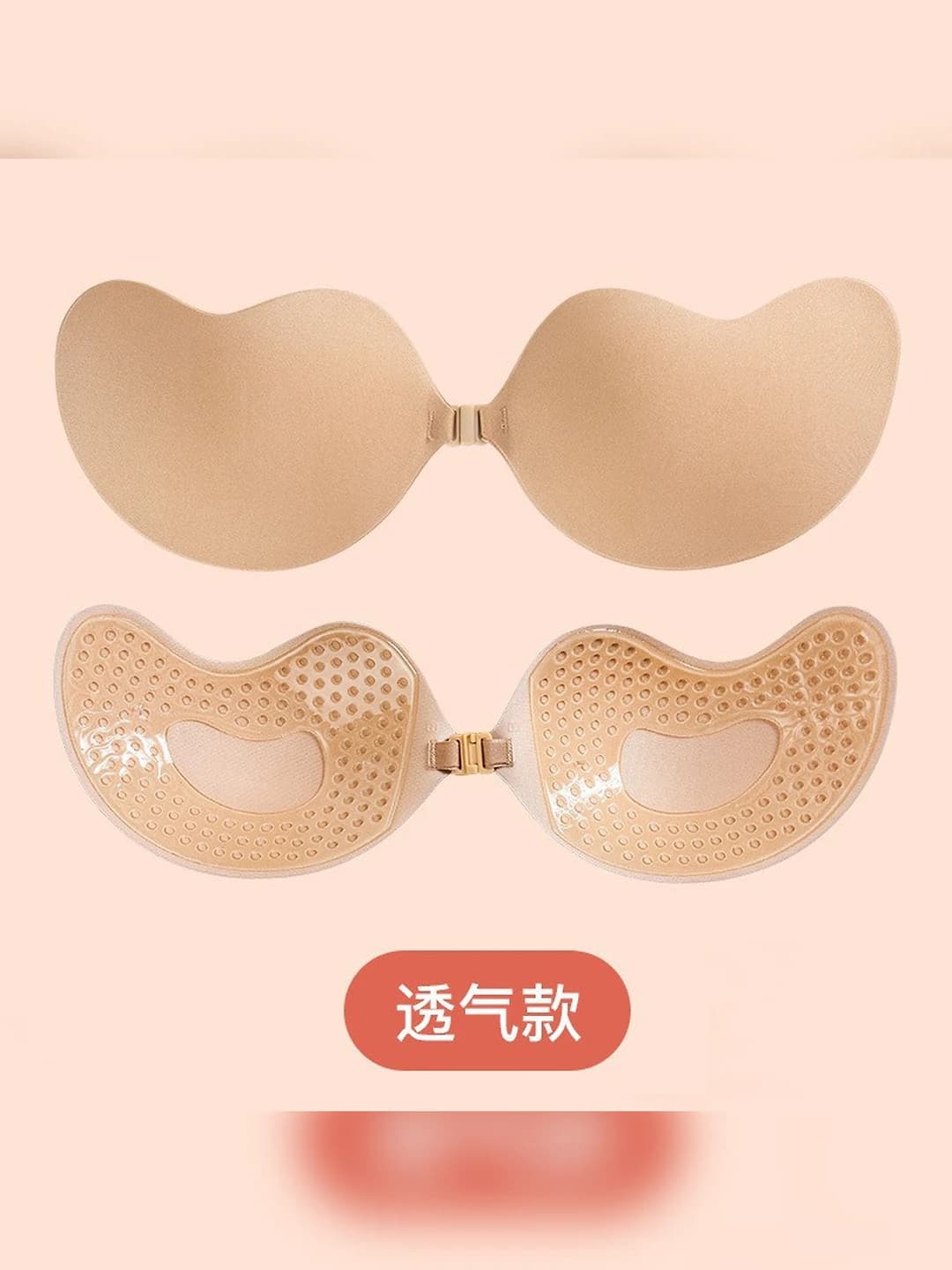 Mango shape - Breathable - Nude