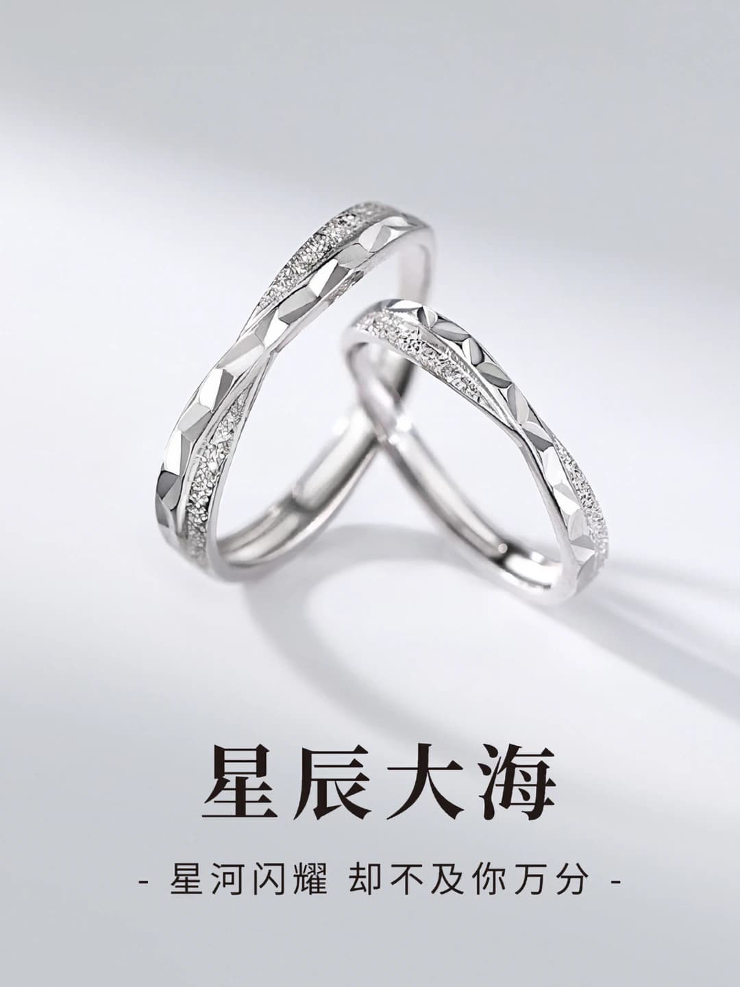 Open ring in bronze for couples, geometric shape, star design, ins style