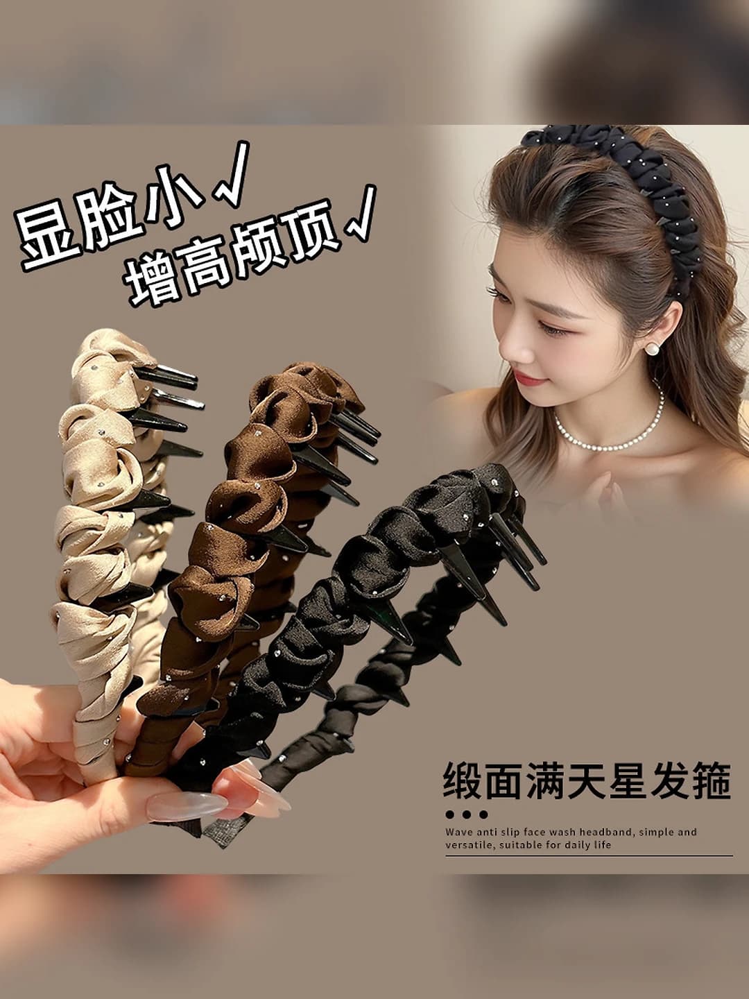 Women's Korean style summer headband, acrylic material, handmade, geometric design element, 2026
