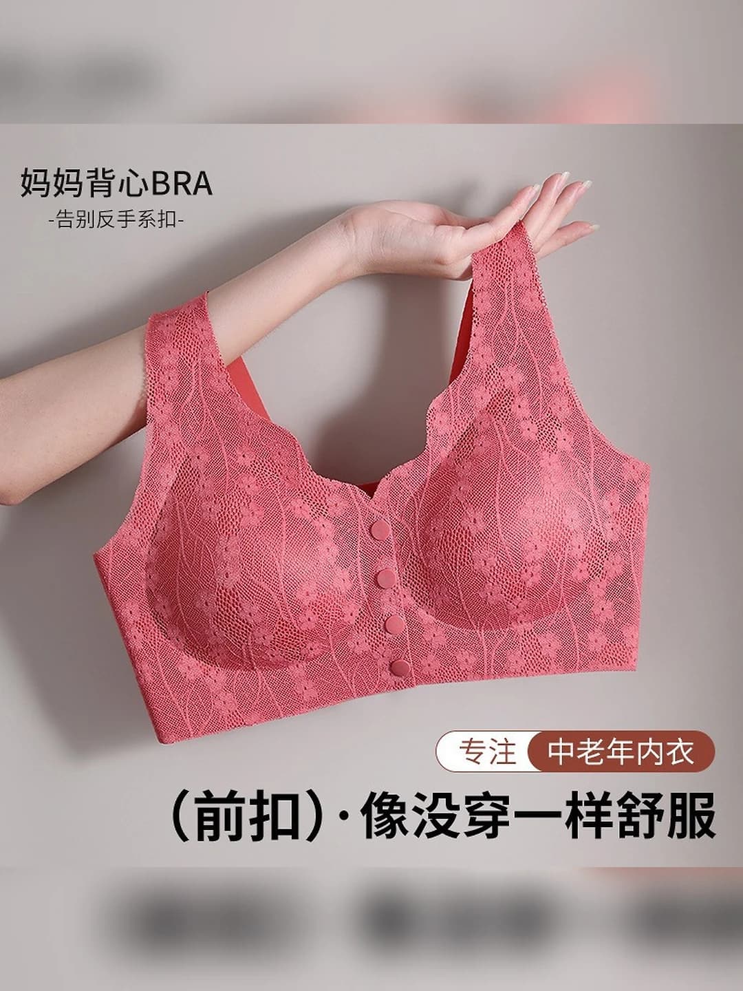 Women's front-closure wireless bra, thin, autumn-winter, breathable, tank top style underwear