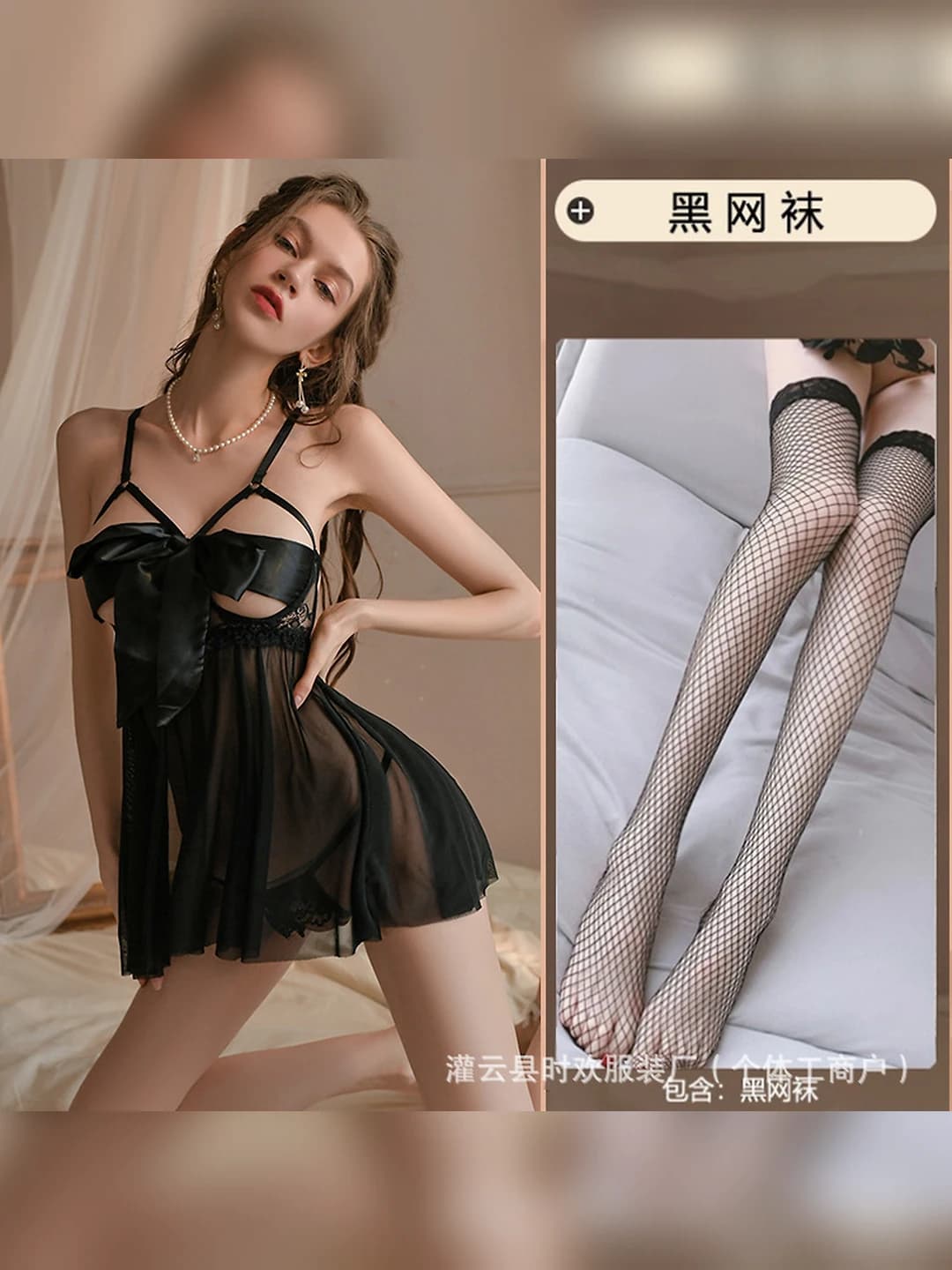 Black + black fishnet tights