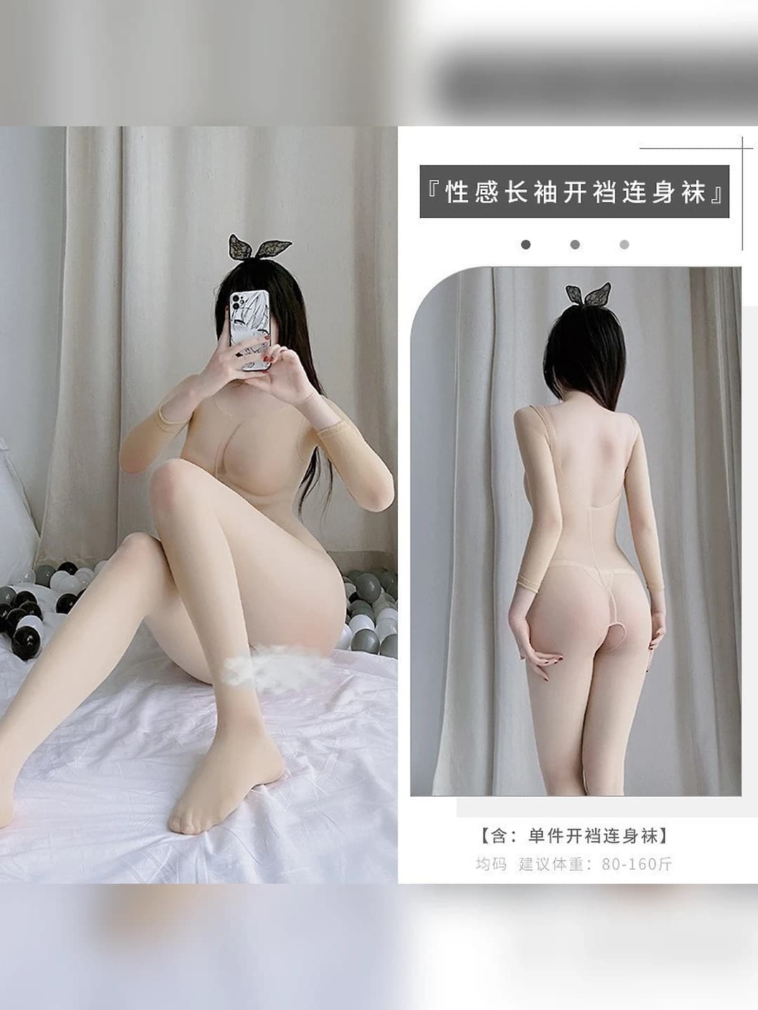 Low neck - nude