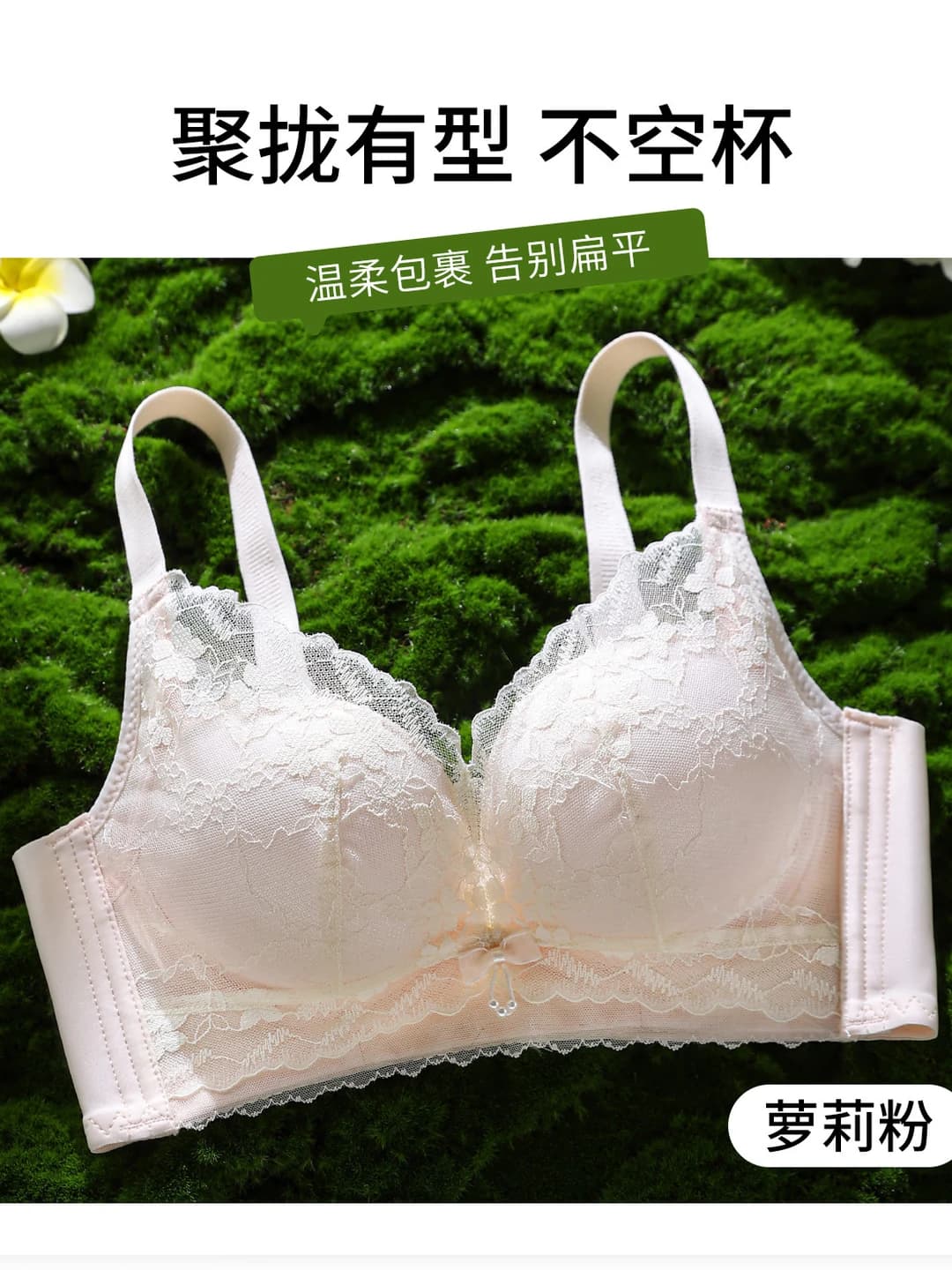 Lolita pink