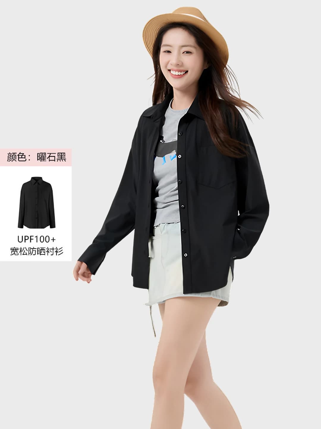 Obsidian black