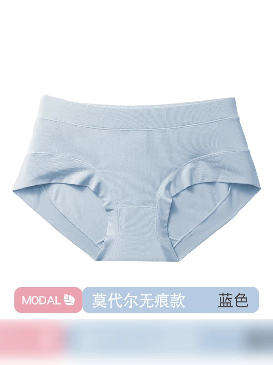 Blue, modal, antibacterial