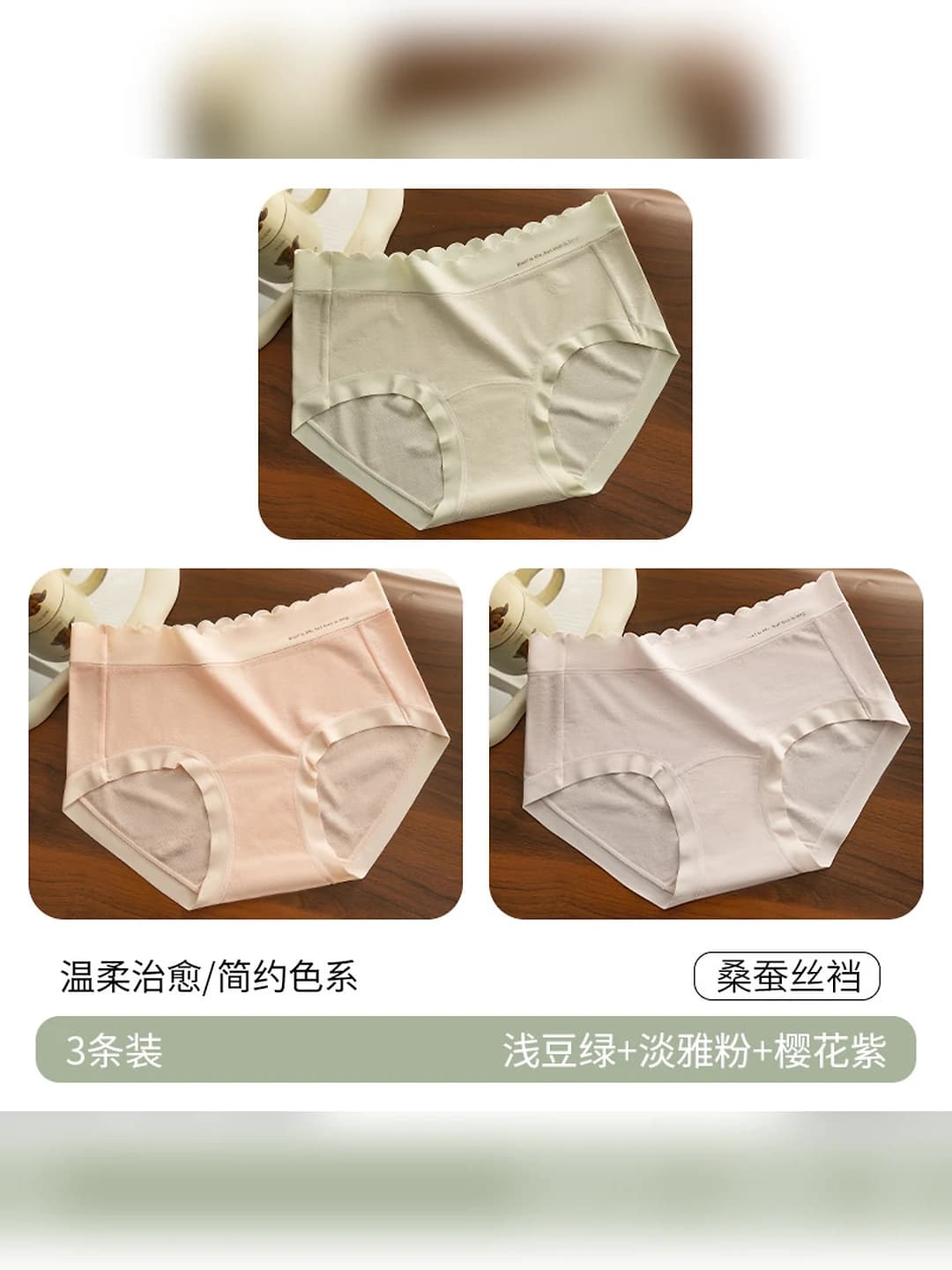 Light pea green + soft pink + cherry blossom purple