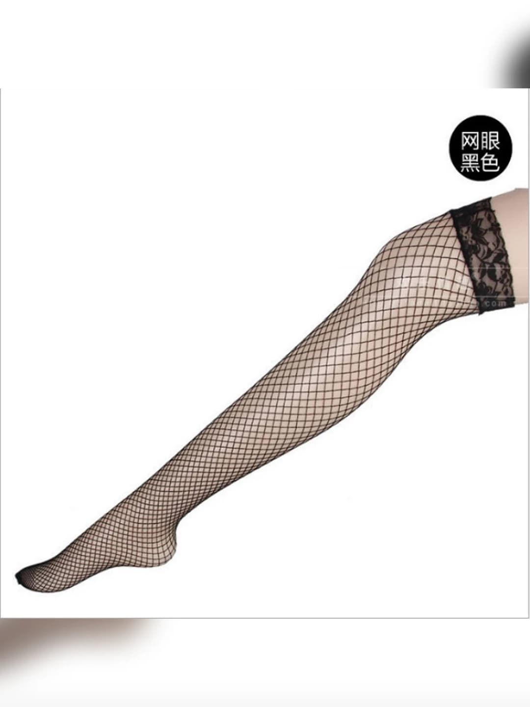 Black fishnet stockings