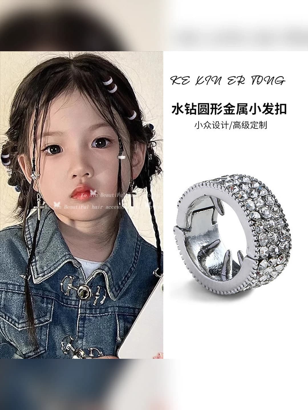 1# Rhinestone hair clip, ~1.5 cm