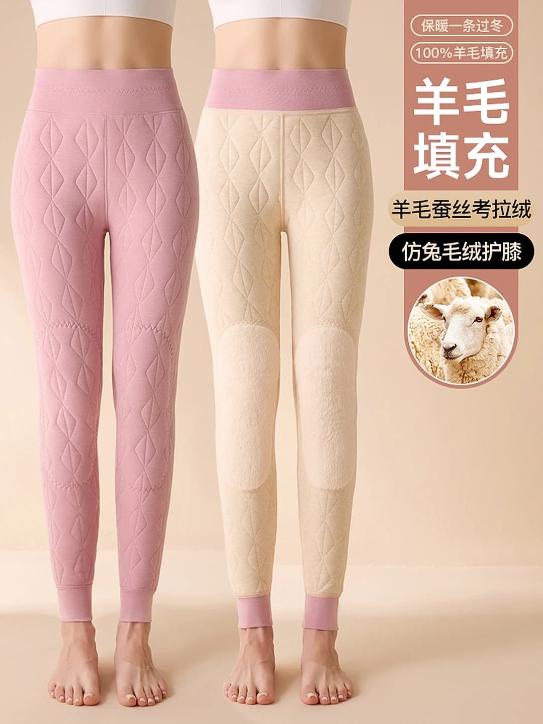Women's warm fleece-lined thickened wool-filled stretch solid colour long trousers