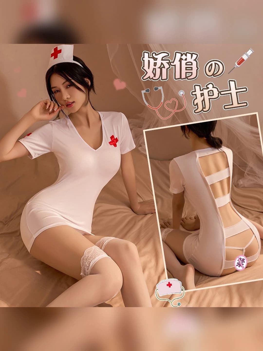 Women's erotic nurse role-play lingerie set, polyester fabric